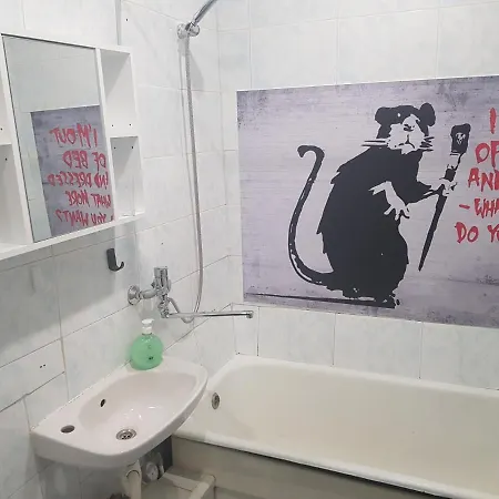 شقة Banksy Flat